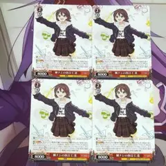 2026年最新】トゲナシトゲアリ 仁菜 ヴァイスの人気アイテム - メルカリ