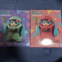 ガンダム45周年×初音ミク　ザクぐるみ　シャアザクぐるみ　フィギュア　２種セット