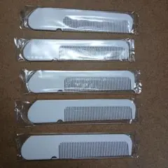 コーム クシ 白色 5個セット おまとめ ホテル アメニティ シンプル