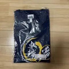 ミカ様 リクエスト 2点 まとめ商品