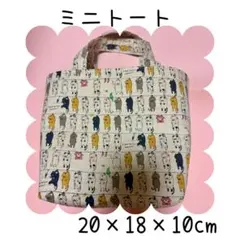 2個セット【フリース仕様】リュック型モモンガポーチ - メルカリ