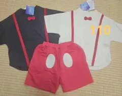 ミッキーなりきりセット