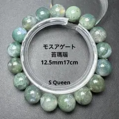 ✨大玉12mm モスアゲート 苔瑪瑙 天然石ブレスレット パワーストーン ②