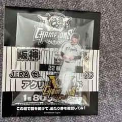 阪神タイガース2025セ・リーグ優勝記念くじ アクリルスタンドアクスタ 藤川球児