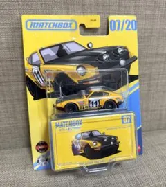 送料込み★新品★マッチボックス★コレクターズ★Datsun 240Z Rally