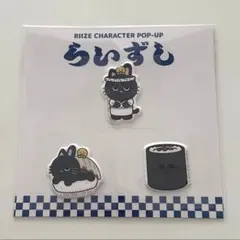 RIIZE RIIZEPARK ポップアップ　ルームシューズ　ウォンビン RIIZE スリッパ ルームシューズ popup ウォンビン - メルカリ