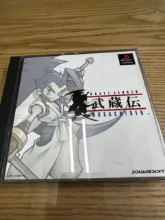 最安値美品送料無料PS1プレステ　ブレイブフェンサー武蔵伝　スクエニ