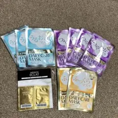 FMG シートマスク3種類➕サンプルセット