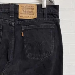 90s USA製　Levi's 550 ブラックデニム W34L34