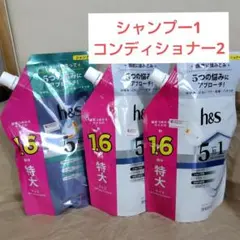 844 h&s エッチアンドエス シャンプー コンディショナー詰替 各1個