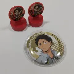 赤葦京治 缶バッジ スタンプコレクション