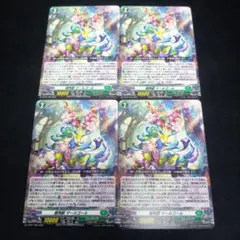 カードファイト!! ヴァンガード RRR スリーブ入り58枚 美品 まとめ売り ブシロードスリーブコレクション ミニ Vol.678 カードファイト