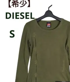 【希少】DIESELディーゼル ロンT カットソー y2kダメージ加工カーキ S