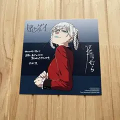 希少】賭ケグルイ 桃喰リリカ とらのあな購入特典イラストカード