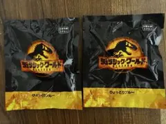 ジュラシックワールド　ひょこりブルー　未開封2個セット