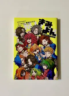 2026年最新】キミガシネの人気アイテム - メルカリ