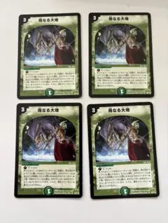 デュエマ 幻竜砲 ワンオーナー 他セット バイイー専用 - メルカリ