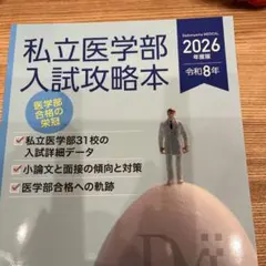 Item thumbnail for item 2040bd77-3431-48a6-a564-79b1229b0c8f