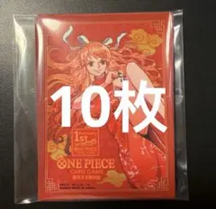 ワンピースカード1st ANNIVERSARY ナミ スリーブ 中国 10枚