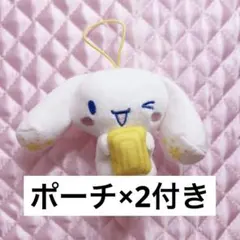 スシロー シナモロール コラボ ぬいぐるみ