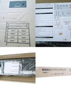 チェスト タンス 収納チェスト 洋服収納 大容量 4段木製天板 - メルカリ