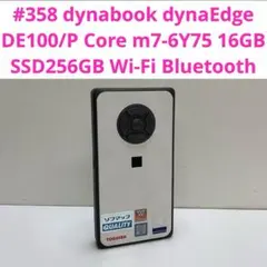 2026年最新】dynaEdgeの人気アイテム - メルカリ