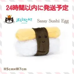 jellycat ジェリーキャット Coneri Temaki 手巻き寿司正規品 - メルカリ