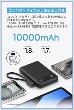 ANKERモバイルバッテリー