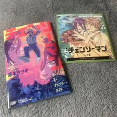 チェンソーマン レゼ篇 特典セット