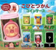 こびとづかん コインケース【シボリオオチチ】