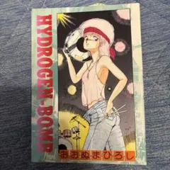 2025年最新】昭和 マンガの人気アイテム - メルカリ