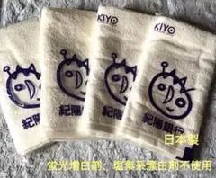 ①新品　粗品　日本製　白タオル　厚みのあるタオル　4枚まとめ売り