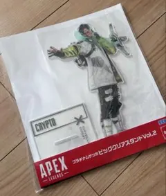 Apex Legends プラチナムザッカビッグクリアスタンド クリプト
