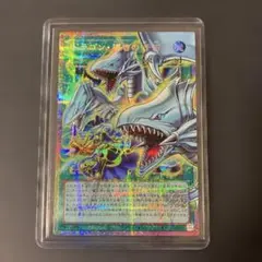遊戯王 ドラゴン・導きの呼笛 オーバーフレーム プリズマティックシークレットレア