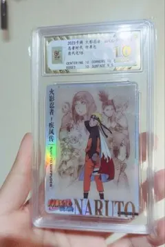 寿司蕎麦様 BORUTO Two Blue Vortex 1巻 BGS 9.0 - メルカリ