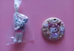 クロミ ミニチュアチャーム＆刺繍缶バッジ