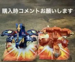 2026年最新】爆丸 ガリュウの人気アイテム - メルカリ