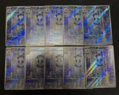 ニョロゾ AR 10枚セット 136/143 Poliwhirl 151 ニョロゾ AR 10枚セット 136/143 Poliwhirl 151 - メルカリ