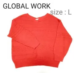 《2回使用・超美品》Global Work ニット/セーター/レッド/Lサイズ