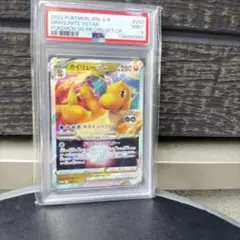 PSA9】カイリューV SR 078/071 Pokemon GO - メルカリ