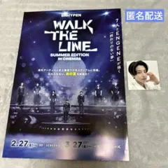 ENHYPEN 映画 ムビチケ購入特典ステッカー ジェイク リーフレット