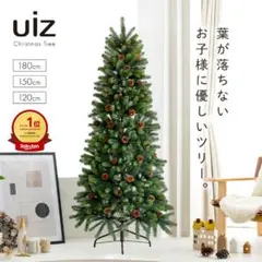 2026年最新】アルザスツリー 120の人気アイテム - メルカリ