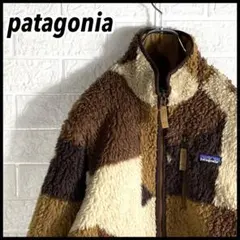 【超人気】パタゴニア クレイジーパターン オーバーサイズ ボアジャケット 即完売