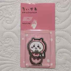[ちいかわ] スマホリング バンカーリング ちいかわ パジャマ