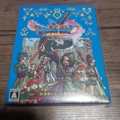 ドラゴンクエストXI PS4