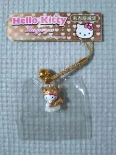 未使用 ハローキティ 根付 (ストラップ) 金のしゃちほこ ご当地 名古屋限定