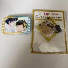 らんま1/2 WEBくじ スクエア缶バッジ アクキー 響良牙 らんま展 あかねのサムネイル