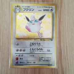 Item thumbnail for item ae531f35-4e95-4499-a955-2bdcbd4d0220