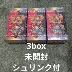 王道VS邪道 デュエキング WDream2025 3BOX 値下げ不可 - メルカリ