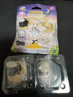 シルバニアファミリー　ミルキーウェイ　レジー　ショーンセット　ヒツジほしぞらネコ